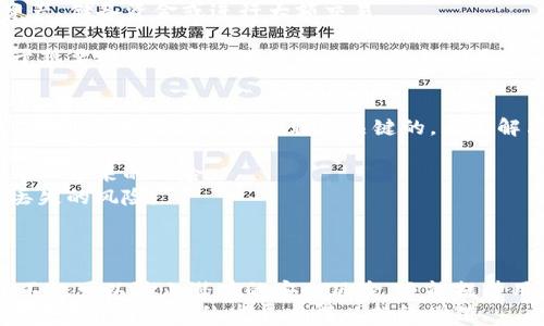 
jiaoti如何有效使用多特冷钱包保护您的数字资产/jiaoti
多特冷钱包, 数字资产, 冷钱包使用指南, 加密货币安全/guanjianci
```

引言
在数字货币兴起的时代，保障资产安全显得尤为重要。随着各种加密货币的逐渐普及，许多人开始关注如何有效存储和保护这些数字资产。多特冷钱包作为一种安全的存储解决方案，尤其受到用户的青睐。在本文中，我们将详细介绍如何使用多特冷钱包，帮助您更好地管理和保护您的加密资产。

什么是多特冷钱包？
多特冷钱包，作为一种硬件钱包，相比于在线钱包（热钱包），其最大的优势在于安全性。冷钱包是指没有互联网连接的存储设备，意味着它们不容易受到黑客攻击。多特冷钱包支援多种加密货币，包括比特币、以太坊等，用户只需要将数字资产转移至冷钱包中，便能有效降低资产被盗风险。

如何获取多特冷钱包？
购买多特冷钱包可以通过官方网站或者一些大型电商平台。推荐用户从官方网站购买，以确保设备的真实性和安全性。在购买时，可以选择不同的存储容量和支持的加密货币种类，确保符合您的需求。

如何设置多特冷钱包？
1. **连接设备**：连接多特冷钱包到电脑或手机，确保设备已充电，插入对应的接口。
2. **下载软件**：根据多特冷钱包的型号，前往官方网站下载相应的软件，安装并运行。
3. **初始化设置**：按照软件提示进行设置，包括设定密码、备份种子短语等。
4. **备份信息**：在设置完成后，务必要将备份的种子短语妥善保存，这非常关键，一旦遗失将无法恢复。

如何为多特冷钱包添加数字资产？
1. **生成接收地址**：在多特冷钱包软件中，选择“接收资产”功能，生成您的接收地址。
2. **转账操作**：在您所使用的交易所或其他钱包中，选择转账功能，输入刚才生成的接收地址，确认转账金额后提交。
3. **确认交易**：交易通过后，您可以在多特冷钱包中查看到账的信息，确保资产安全到位。

如何进行资产交易？
1. **选择发送功能**：打开多特冷钱包软件，选择“发送资产”功能，输入接收者的地址和发送的金额。
2. **确认交易**：再次确认接收地址和发送金额无误后，进行交易提交。
3. **查看交易状态**：去区块链浏览器查询交易是否成功，以确保资产已经安全转移。

如何确保多特冷钱包的安全？
1. **定期更新软件**：确保您的多特冷钱包软件是最新版本，以获得最新的安全防护。
2. **妥善保存备份信息**：备份的种子短语和密码必须妥善保存，不要轻易分享给他人。
3. **防止物理损坏/丢失**：避免将冷钱包放在容易出现损坏或丢失的地方，您可以考虑将其存放在安全的地方，比如保险箱。

常见问题解答

问题一：多特冷钱包的安全性如何？
多特冷钱包的安全性是其最大的卖点。与在线钱包相比，由于冷钱包不直接连接互联网，因此极大降低了黑客攻击的风险。冷钱包内的私钥也永远不会接触到互联网，使得资产在离线条件下受到保护。然而，安全性不仅依赖于设备本身，用户的使用习惯也至关重要。在这里，我们列出一些确保冷钱包安全性的措施：
1. **使用强密码**：在设置冷钱包时，强密码是保护数据安全的第一道防线。避免使用简单密码，最好是大小写字母、数字和符号的组合。
2. **定期更新**：多特公司会不定期推出设备固件更新，修复可能的安全漏洞，因此，用户需要定期检查并更新固件。
3. **谨慎连接电脑**：使用冷钱包时，请确保连接的电脑环境是安全的，避免连接任何不明或可疑来源的计算机。
4. **多人使用的情况下，设置多重签名**：如果您和他人共同管理数字资产，可以考虑设置多重签名的冷钱包，确保交易需要多个授权才能进行。

问题二：我可以存储哪些加密货币在多特冷钱包中？
多特冷钱包支持多种主流加密货币，如比特币、以太坊、莱特币等。支持的具体币种可能会随着软件更新而变化，因此在使用前建议访问多特的官方网站或查看相关资料以获取最新信息。
不同的加密货币可能使用不同的区块链技术，频繁交易和价格波动也会影响这些资产的管理，因此，确保您的冷钱包支持您想存储的加密货币是非常重要的。
此外，务必注意每种比特币、以太坊等资产的存储方式和使用场景，以便最大化冷钱包的资产管理效益。可以考虑采用多钱包模式，将不同币种储存在相应的冷钱包中，以减少管理复杂性。

问题三：多特冷钱包和热钱包的区别？
热钱包和冷钱包之间的主要区别在于其连接互联网的状态。热钱包通常连接互联网，以便于随时进行交易和管理，加密资产非常方便，但同时也面临着更高的安全风险，用户的私钥可能会被黑客窃取。
相比之下，冷钱包是一种离线存储的解决方案，安全性明显更高，因为私钥不会泄露给互联网上的任何攻击者。因此冷钱包适合长期存储资产、储备资金或进行大额交易。
然而，冷钱包的缺点在于其使用不够便捷，用户在需要交易时必须先将资产转移到热钱包中，因此使用频率相对较低。
因此，许多用户会选择热钱包和冷钱包结合使用，以实现灵活性和安全性的平衡。对那些频繁交易的投资者，热钱包是个不错的选择；而对于想要安全投资的用户来说，冷钱包则是更为理想的选项。

问题四：如何解决冷钱包遗失或无法访问的问题？
不幸的是，冷钱包在丢失或损坏后，资产可能会变得不可访问。若丢失冷钱包，用户一旦没有备份的种子短语，恢复资产的可能性几乎为零。因此，做好备份工作是非常关键的。为了解决资产无法访问的问题，用户可以采取以下措施：
1. **定期备份种子短语**：在设置冷钱包时，务必要备份种子短语，并将其保存在安全的位置，例如保险箱。
2. **使用多个冷钱包**：可以考虑购买多台冷钱包，将数字资产分散存储在多个冷钱包中，以减少，因为所有数字资产集中在一个冷钱包中而带来的风险。
3. **复印种子短语**：除了在电子设备上保存种子短语之外，也可以创建纸质备份。最好将纸质备份分开放在多个地方，降低意外损坏和丢失的风险。
4. **考虑恢复服务**：如果您购买了冷钱包，某些制造商可能会提供恢复服务，帮助用户恢复对遗失或无法访问资产的控制权限。

结论
多特冷钱包作为一种高效和安全的数字资产存储方式，为用户提供了保障资产安全的良好解决方案。通过了解如何有效使用多特冷钱包，不仅可以防止潜在的安全风险，还能提升用户的管理能力。资产安全是每位加密货币投资者最为关心的事，选择适合的储存方式，妥善管理自己的数字资产，将是每位用户的必修课。
随着加密领域的不断发展，我们期待用户能够通过冷钱包、热钱包及其他数字资产管理工具，实现对自己资产的科学布局和安全保护，让数字资产在未来的发展中得以持续增值。