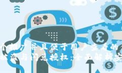 思考一个推广并且便于用