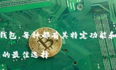 当然可以，TP和IM钱包是两