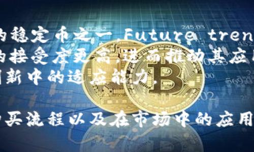 如何安全便捷地购买USDT官方通道指南

keywordsUSDT购买, USDT官方渠道, 加密货币交易, 数字货币投资/keywords

如何安全便捷地购买USDT官方通道指南

随着加密货币的快速发展，USDT（Tether）作为一种稳定币，因其与美元的挂钩而受到越来越多投资者的青睐。在全球范围内，USDT被广泛用于数字货币交易、投资以及资产转移。本文将为您提供有关如何通过官方渠道安全地购买USDT的详细指南，帮助您掌握这一过程，并在购买时减少风险。

一、USDT简介
USDT（Tether）是一种法币担保的数字货币，主要用于加密货币交易所。其价值与美元（US Dollar）保持1:1的比例，非常适合用作交易中的稳定资产。由于其流动性强、易于交易，USDT已成为许多交易者的首选。

二、购买USDT的必要性
随着数字货币市场的发展，USDT的需求持续增加。投资者可以使用USDT在不同的交易平台上进行交易，而不必频繁地进行法币与数字货币之间的转换。此外，USDT也可用于多种用途，例如参与DeFi项目、流动性挖矿、支付、跨境转账等。因此，掌握USDT的购买方式是每位数字货币投资者必须要了解的技能。

三、选择官方渠道购买USDT
在购买USDT时，选择一个安全、正规的渠道至关重要。以下是一些常见的官方渠道，供您选择：
ul
    li1. 主流加密货币交易所：如Binance、Huobi、OKEx等，这些交易所通常提供USDT的直接购买选项。/li
    li2. 去中心化交易平台（DEX）：如Uniswap、PancakeSwap等，您可以使用其他加密货币直接兑换USDT。/li
    li3. 钱包应用：某些加密钱包应用（如Coinbase Wallet、Trust Wallet等），允许用户直接购买USDT。/li
/ul

四、购买USDT的步骤
以下是通过主流交易所购买USDT的基本步骤：
步骤1：注册账户
在选择的交易所上注册账户。确保提供真实的信息，并完成身份验证。这一步骤通常包括提交身份证明和住址证明。

步骤2：充值法币或加密货币
完成账户注册后，您需要向账户充值。可以通过银行转账、信用卡或者使用其他数字货币进行充值。请注意，根据不同的平台，充值方式可能会有所不同。

步骤3：购买USDT
在平台上找到USDT的交易对，选择相应的法币或其他数字货币，然后输入购买数量，确认并完成交易。

步骤4：安全存储USDT
购买完成后，建议将USDT转移到个人钱包中进行安全存储，以防止黑客攻击和平台问题。可以选择硬件钱包或软件钱包进行存储。

五、购买USDT时的注意事项
在购买USDT时，需注意以下几点：
ul
    li1. 交易所的信誉：选择知名度高、口碑好的交易所，避免在不可靠的平台上交易。/li
    li2. 交易费用：了解平台的交易费用，以便计算交易成本。/li
    li3. 购买限制：一些交易所对新用户设置了购买限额，请事先查询相关政策。/li
    li4. 安全措施：确保启用两步验证等安全保障，保护账户安全。/li
/ul

六、可能相关的问题

问题一：如何选择合适的交易平台购买USDT？
选择合适的交易平台购买USDT需要考虑多个因素。首先，您需要了解平台的安全性。尤其是在加密货币领域，安全性是最重要的，您可以查阅关于平台的新闻、社区评论以及用户评价。此外，平台是否提供保险机制也是一个重要的考量因素。 
其次，交易费用也是购买USDT时的重要考虑因素。不同平台的费用结构可能差异很大，建议选择交易费用合理的平台，以减少交易成本。 
此外，平台的流动性也是一个关键要素。高流动性的交易平台能够为用户提供更快的交易速度和更多的交易选择。建议选择交易量高的平台。 
最后，用户体验也不能忽视，良好的用户界面和客户服务可以显著提高购买的顺畅度。

问题二：USDT和其他数字货币的比较
USDT与其他加密货币（如比特币、以太坊等）相比，其最大特点就是稳定性。 USDT作为稳定币，其价值与美元1:1挂钩，使其在市场波动时保持较小的价格波动。这重要性在于，当数字货币市场大幅波动时，投资者可以将持有的数字货币兑换为USDT，以保护其价值。
另一方面，比特币和以太坊等其他数字货币则通常被视为投资资产，其价格可能受到市场供需、技术发展及其他因素的影响而出现剧烈波动。因此，USDT通常被用于资金的转换和风险对冲，而比特币和以太坊则更倾向于作为投资工具。
USDT的流动性是另一个优势，它在大多数交易所上都有广泛的交易对，因而投资者可以随时进行交易。相较之下，某些小型或不太知名的加密货币流动性可能较差，导致交易难度增加。

问题三：购买USDT后如何管理风险？
购买USDT后，管理风险是确保投资安全的重要环节。首先，持有USDT不等于持有实际的美元，需清楚数字货币市场的特性，始终保持警惕，定期评估市场状况。
其次，可以考虑将USDT存放在硬件钱包中以增强安全性。软件钱包尽管使用方便，但相对容易受攻击。硬件钱包可以为您的资产提供额外的保护。
另外，了解USDT的流动性和市场需求也是降低风险的一个策略。与其他数字货币一样，USDT也会受到市场情绪的影响，需时刻关注市场动态。
设置合理的投资目标和止损策略也是有效的风险管理方式。定期检查投资组合，并根据市场情况调整目标，以确保盈利和风险处于合理水平。

问题四：USDT的未来发展趋势
随着DeFi及Web3.0的兴起，USDT作为稳定币在市场中的地位越来越重要。其市值已经超过250亿美元，成为数字货币市场中流通最广泛的稳定币之一。Future trend可能朝着与更多传统金融体系结合的方向发展，USDT能够更好地承载价值转移，成为全球支付的中介。
此外，随着各国对数字货币监管政策的制定和完善，USDT的合规性将成为其未来发展的重要环节。合规化的发展会使USDT在全球范围内的接受度更高，进而推动其应用的广泛化。
最后，在技术层面上，USDT是否能够适应未来技术的变化也是一个关键问题。因此，投资者在关注USDT的未来发展时，也应考虑其在技术创新中的适应能力。

总结来说，USDT作为一种桥梁性质的数字资产，在未来的发展中，无论是投资还是业务应用，都会展现出越来越重要的角色。探索USDT的购买流程以及在市场中的应用，是每位数字货币投资者必须要了解的内容。