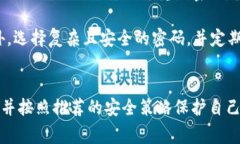    TP钱包如何连接网络：详