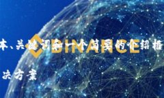 由于内容的长度和复杂性