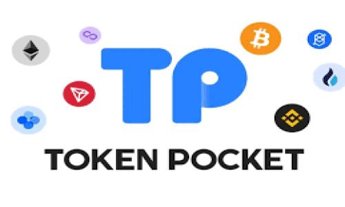  
TP钱包转错链如何找回代币，详细指南与技巧