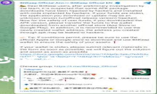 本质上，数字货币转入冷钱包后显示的数量减少可能涉及多个方面的原因。以下是关于这个问题的详细解析。

为什么币转到冷钱包变少了？详解冷钱包转移的注意事项