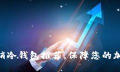 与关键词平价PDD热销冷钱