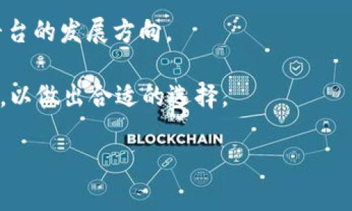 jiaotiUniswap 市商：去中心化交易的未来之路/jiaoti

Uniswap, 去中心化交易所, 市商, 区块链技术/guanjianci

什么是 Uniswap?
Uniswap 是一个基于以太坊的去中心化交易所（DEX）。不同于传统的中心化交易所，Uniswap 采用了自动化市商（AMM）机制，使用户无需依赖中介即可直接进行交易。这种机制使得流动性提供者可以通过锁定他们的加密资产来赚取交易费用，从而实现了一种新型的流动性提供方式。在 Uniswap 上，用户只需连接他们的以太坊钱包，就可以方便地进行代币交换。

Uniswap 的工作原理
Uniswap 的核心逻辑是采用常数乘积做市商模型（constant product market maker model），即 x * y = k，其中 x 和 y 是流动池中两种代币的数量，k 是一个常数。这一机制确保了在任何交易中，流动池的代币总量保持不变，用户的交易量越大，价格波动也越大。因此，流动性提供者的收益与交易量和价格波动紧密相关。

用户想要在 Uniswap 上进行交易时，首先需要选择要交易的代币对，并输入希望购买的金额。Uniswap 将根据当前的流动性和市场需求计算出这个交易的价格，并展示给用户确认。一旦用户确认交易，系统将按上述常数乘积的原则自动调整流动池中的代币数量，并生成相应的交易记录。

Uniswap 的优势与劣势
Uniswap 作为去中心化交易平台，具有许多明显的优势。首先，它消除了中心化交易所的依赖，使用户的资产更为安全，降低了交易风险。其次，流动性提供者可以通过参与流动池赚取交易费用，创造了一种激励机制吸引用户参与。此外，由于其去中心化性质，Uniswap 不需要进行用户身份验证，交易过程更加高效和匿名。

然而，Uniswap 也存在一些劣势。例如，由于价格波动性较大，流动性提供者可能面临无常损失风险（impermanent loss）。此外，用户在交易时需要支付以太坊的网络手续费，这在网络繁忙时可能会显得相对较高。最后，尽管 Uniswap 具有去中心化的优势，但其依旧依赖于以太坊生态系统，因此受到网络拥堵和性能限制。

Uniswap 的流动性提供者与收益模型
在 Uniswap 中，流动性提供者（Liquidity Provider）是指那些将他们的资产加入 Uniswap 流动池的人。流动性提供者需要在流动池中存入两种代币，并以此为基础获得交易费用的分成。交易费用通常为每笔交易的 0.3%，这些费用会按照流动性提供者在 liquidity pool 中的份额进行分配。

与其他交易平台的模式不同，Uniswap 的流动性提供者并不拥有交易的最终资产，而是拥有流动池的份额。这样做的好处是，流动性提供者可以利用他们的资产为其他用户提供流动性，而且在每笔交易中，他们都会产生收益。

可能相关的提问及解答

1. Uniswap 如何保障用户交易的安全性？
Uniswap 作为去中心化的交易平台，从根本上减少了用户在交易中的安全风险。首先，由于 Uniswap 无需用户提供任何个人信息，用户的交易过程都是匿名的。然而，用户仍需谨慎选择合规的代币进行交易，从而避免潜在的诈骗。

其次，Uniswap 的智能合约经过多次审计和验证，确保了其安全性。同时，用户可以随时查看合约的公开代码，并进行审计和分析，以了解合约的安全性。智能合约的透明性在很大程度上提升了用户对 Uniswap 的信任度。

然而，用户仍需注意的是，Uniswap 的去中心化特征使得一旦交易完成后就不可撤消，因此在交易前一定要确认所有信息无误。此外，用户还需关注流动性提供的风险，合理配置资产，以降低风险损失。

2. Uniswap 的未来发展趋势如何？
Uniswap 作为去中心化交易所的领军者，其未来发展趋势充满潜力。随着 DeFi（去中心化金融）生态系统的不断壮大，Uniswap 也在不断迭代更新，以适应市场需求。例如，Uniswap V3 的推出引入了集中流动性，使流动性提供者可以更加精准地管理其流动性，提高资本效率。

未来，Uniswap 可能会继续探索多链生态系统，拓展其可用的区块链平台，以吸引更多用户。此外，Uniswap 还可能加强其与其他 DeFi 协议的集成，例如借贷平台和衍生品交易平台，进一步增强其生态系统的多样性和实用性。

同时，Uniswap 也可能会引入更多治理机制，进一步提升用户的参与感和决策权。例如，用户可以通过持有 Uniswap 的治理代币 UNI，参与生态系统的治理，提高其对平台发展的影响力。随着技术的进步和用户需求的变化，Uniswap 的未来发展将会充满创新和机遇。

3. 如何成为 Uniswap 的流动性提供者？
成为 Uniswap 的流动性提供者并不复杂，但需要用户掌握一定的基础知识和流程。首先，用户需要拥有一个以太坊钱包，并确保钱包中有以太币（ETH）和其他要提供流动性的代币。用户需要将这两种代币按照一定比例存入 Uniswap 的流动池中，以创建一个流动性池。

用户可以通过 Uniswap 的官方网站轻松访问流动池。在连接钱包后，用户可以选择要参与的代币对，并输入想要提供的金额。注意，用户需要提供的两种代币的价值必须相等，以满足 Uniswap 的流动性提供模型要求。提交交易后，系统将根据智能合约自动处理流动性加入的流程，并为用户生成相应的 LP 代币作为其在流动池中份额的证明。

流动性提供者需要定期关注市场状态和流动池表现，以评估收益情况。同时，用户也需注意无常损失风险，合理安排提供流动的时间和代币，以降低风控。此外，建议新手在开始前充分了解市场和相关代币，以增强对流动性提供的认识。

4. Uniswap 与其他 DEX 平台的区别是什么？
Uniswap 在去中心化交易所的市场中占据着重要地位，但与其他 DEX 平台相比，存在一些显著的区别。首先，Uniswap 的自动化市商机制是其最大的特点，它通过智能合约自动计算价格，而不依赖订单簿。这种机制使得交易执行速度更快，且无须等待用户匹配交易。

其次，Uniswap 是一个以太坊基础的 DEX，专注于 ERC-20 代币的交易。这意味着它在以太坊生态中的流动性相对较高。而一些其他 DEX 可能支持多条链或各种代币类型，提供更多的选择和交易机会。举例来说，SushiSwap 和 PancakeSwap 等平台提供了一些增强功能，如农业挖矿和流动性挖矿，以吸引更多用户。

此外，Uniswap 的治理机制也是其特点之一，通过 UNI 代币，用户可以参与平台的治理和发展决策。而其他 DEX 可能采取不同的机制，例如只允许项目开发者决定平台的发展方向。

总的来说，Uniswap 以其简洁易用、安全透明等优势在 DEX 平台中占据了重要位置，但用户也应根据自身需求和市场情况，考虑不同 DEX 平台所提供的功能和服务，以做出合适的选择。

以上是对 Uniswap 的详细介绍和相关问题的解答。希望这能为您提供深入的理解和对去中心化交易所的全面认识。