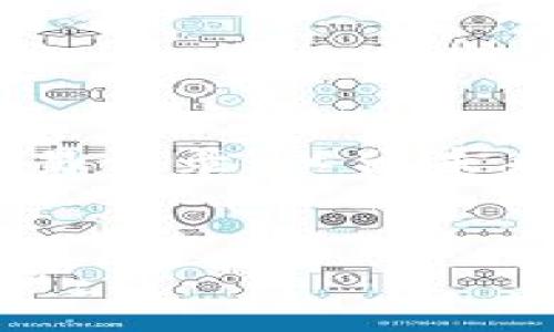 IM钱包被盗如何找回？有效的找回步骤与防范措施
IM钱包, 钱包被盗, 虚拟货币安全, 找回步骤/guanjianci

引言
在数字货币日益普及的今天，越来越多的人开始使用虚拟钱包来存储和管理他们的加密资产。IM钱包作为一种颇受欢迎的数字货币钱包，为用户提供了便捷的存储和交易方式。然而，钱包被盗的事件时有发生，给用户带来了严重的财产损失。面对钱包被盗的情况，用户如何有效地找回丢失的资产成为了一个重要而迫切的问题。本文将深入探讨IM钱包被盗后的处理方法、相关的安全防范措施以及常见问题的解答，帮助用户更好地应对这样的情况。

IM钱包被盗的原因分析
首先，了解IM钱包被盗的原因是找回资产的第一步。一般来说，钱包被盗的原因主要可以归纳为以下几种：
ul
    listrong网络钓鱼攻击：/strong不少用户因为误点了钓鱼网站链接，输入了自己的登录信息而导致钱包被盗。/li
    listrong恶意软件：/strong一些用户在未保护好设备的情况下，无意间感染了恶意软件，这可能导致个人信息被盗取。/li
    listrong社交工程学：/strong黑客可能通过社交工程手法获取用户信任，从而诱使其提供钱包私钥或其他重要信息。/li
    listrong不安全的Wi-Fi：/strong使用公共Wi-Fi时，未采取必要的加密措施，容易在交易或登录过程中被劫持。/li
/ul

IM钱包被盗后的应急措施
如果用户不幸遭遇IM钱包被盗，应立即采取以下应急措施以尽可能挽回损失：

h41. 立即更改所有关联账户的密码/h4
如果你怀疑IM钱包的安全性受到了威胁，建议立即更改你的所有关联账户密码，包括邮箱、社交媒体和其他相关账户。确保新密码强度高且独特，避免使用与先前相同或相似的密码。

h42. 禁用当前钱包/h4
对于IM钱包而言，如果你认为自己的钱包已被盗，最好立即联系IM钱包的客服团队，申请禁用当前钱包账户，防止更多的资产损失。

h43. 暂停所有交易/h4
在事件未完全解决之前，建议暂停所有与钱包相关的交易或转账，避免因盲目操作导致更大的损失。

h44. 检查设备的安全性/h4
确保你的设备没有受到恶意软件的侵害，建议使用专业的杀毒软件进行全面检查。如果发现可疑软件，及时进行删除和修复。

h45. 联系客服与寻求帮助/h4
及时联系IM钱包的客服，报告事件并寻求协助。一些钱包公司可能会提供追回资金的过程或建议，应及时了解相关的信息。

如何追踪被盗的资产
在确认IM钱包被盗后，用户可以尝试通过以下途径追踪被盗资产：

h41. 区块链浏览器/h4
利用区块链浏览器（如Etherscan，Blockchain.info等），用户可以输入自己的钱包地址，查看所有的交易记录。通过这些记录，用户可以追踪到被盗资金的去向，了解其是否被转移到其他钱包地址。

h42. 寻找交易对手/h4
如果在追踪过程中发现被盗资金转入了某个特定地址，用户可以进一步查找与该地址相关的交易，尝试找到交易对手，获取更多信息。

h43. 报警与寻求法律帮助/h4
如果你认为损失严重，建议向当地警方报案，并提供所有相关的交易记录，帮助他们进行调查。同时，也可以寻求法律顾问的帮助，了解自己在法律上的权益。

IM钱包被盗后的防范措施
为了防止未来再次发生IM钱包被盗的情况，用户应采取一系列的安全防范措施：

h41. 使用强密码和两步验证/h4
确保IM钱包的密码复杂度高，并启用两步验证功能，以增加账户的安全性。

h42. 定期更新软件/h4
确保IM钱包及其相关软件保持最新，及时修复潜在的安全漏洞。

h43. 提高警惕，警惕钓鱼攻击/h4
用户在访问IM钱包时，应确保网址正确，不要轻易点击陌生链接。时刻保持警惕，避免成为网络钓鱼的牺牲品。

h44. 备份重要数据/h4
定期对IM钱包的私钥、助记词等重要数据进行备份，并妥善保管。建议将其存储在安全的地方，不要轻易透露给他人。

h45. 使用硬件钱包/h4
如果用户的资产较为丰厚，可以考虑使用硬件钱包储存重要资产，硬件钱包相对来说更具安全性，可以有效防止在线攻击。

常见问题解答
h41. IM钱包被盗后，我能追回资金吗？/h4
IM钱包被盗后，能否追回资金主要取决于钱包被盗的形式和攻击者的操作。如果资金转移到其他钱包中，追回的难度会非常大，因为大多数区块链交易都是不可逆的。但是，你可以通过区块链浏览器追踪到资金的去向，并向警方报案，说明情况，尝试找回部分资金。

h42. 如何提高IM钱包的安全性？/h4
提高IM钱包的安全性，首先要坚持使用强密码和两步验证。其次，定期更新软件，确保使用最新版本的IM钱包。此外，要认真对待钓鱼攻击，不点击不明链接，定期备份重要数据。如果有条件，可以考虑使用硬件钱包保存重要资产。

h43. IM钱包的客服能提供什么帮助？/h4
IM钱包的客服可以提供多方面的帮助，如禁用被盗账户、提供交易记录查询协助，以及协助用户了解追回资金的相关政策。务必保持与客服的沟通，详细描述问题，并请求他们的技术支持。

h44. 如果我发现IM钱包被盗，我该做什么？/h4
如果发现IM钱包被盗，首先要尽快更改所有相关账户的密码，包括邮箱和其他加密货币交易平台的账户密码。其次，立即联系IM钱包客服，申请账户禁用，并停止所有相关交易。同时要进行设备安全检查，并留存所有交易记录，以便未来可能的追索和报案。

总结
IM钱包被盗的事件虽然让许多用户感到无奈和痛心，但通过必要的应急措施和安全防范，用户可以减少损失，并在一定程度上追索回资产。希望本文的分析和建议能帮助用户更好地保护他们的数字资产，远离被盗风险。
