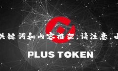 很好！这是一个关于TP钱包