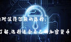   TP钱包如何接收ASS币：详