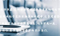 冷钱包和热钱包是加密货