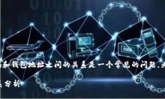 在TP（通常指的是“第三方