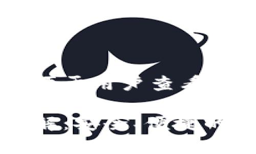 思考一个推广并且便于用户查看的优秀

TP钱包观察模式详解：安全、便捷的数字资产管理方式