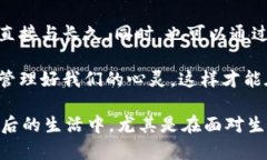 biao ti当你冷的时候看看自