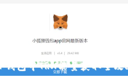   
TP钱包中TRX能量获取全攻略