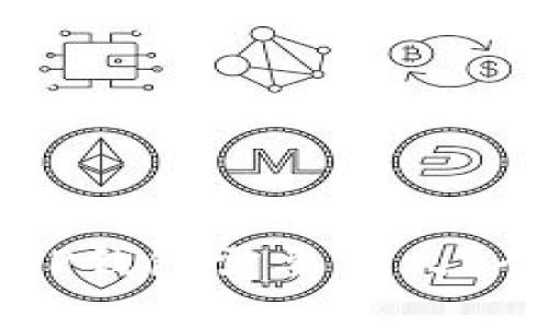 货币转入TP钱包需要多久？全攻略分析