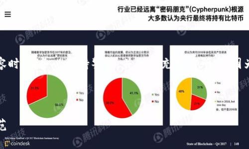 注意：在讨论任何与加密货币相关的内容时，请务必保持警惕，并做好充分的研究，因为这个领域存在许多风险和潜在的骗局。

以下是您请求的相关内容： 

TP钱包空投币骗局详解：如何识别与防范