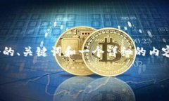 注意：由于我的文字生成