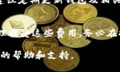 jiaotong如何将OKEx提币到T