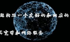 首先，我们可以为这个主