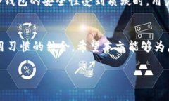   火币冷钱包的秘密：你不