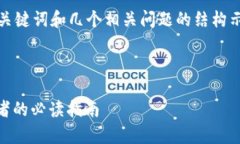 由于请求的内容较长，以