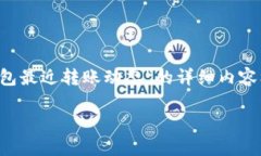 在这里我将为您构建一个