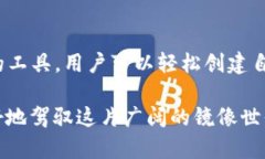 tiaoti如何在TP钱包电脑版上