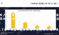   如何点亮TP钱包中的币的