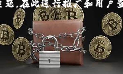 请注意：关于“tp钱包lunc”，听起来像是与加密货币或区块链相关的主题。在此进行推广和用户查看的与内容将围绕这一主题展开。以下是所需的、关键词及详细介绍。


```xml
如何使用TP钱包管理LUNC：从基础到进阶的完全指南