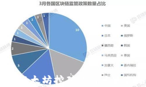 
2023年以太坊挖矿软件十大排名分析
