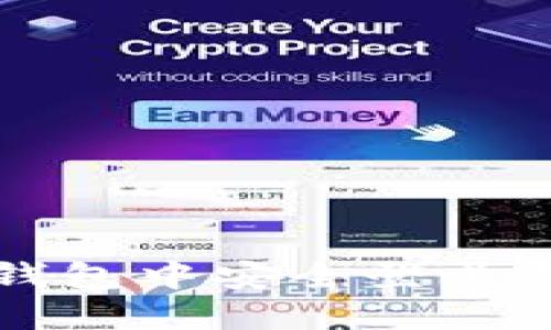 如何在TP钱包中安全登录与使用指南