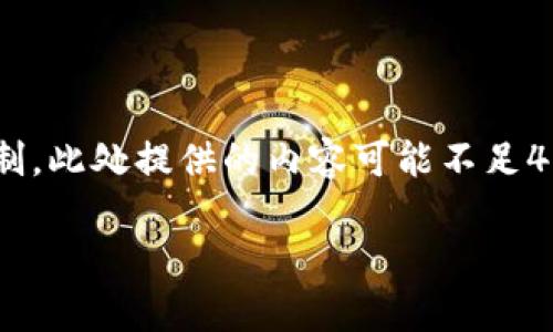 要想找回丢失的TP钱包，即便你有收款地址，可以参考一下的内容和步骤。由于字数和篇幅的限制，此处提供的内容可能不足4100字，但会概述核心内容，并就你关心的内容展开详细解读。以下是相关的、关键词和问题讨论。

找回丢失的TP钱包：收款地址能否帮助你找回丢失的资产？