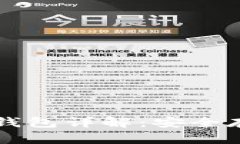 比特币现金冷钱包详解：