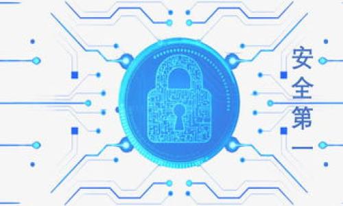 

TP钱包如何快速转换显示人民币？详细教程和常见问题解答