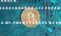 在加密货币的世界里，排