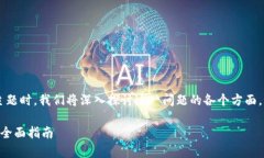 在撰写关于“为什么安装