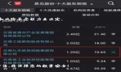 冷钱包转冷钱包失败的原