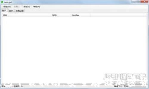 
Trezor硬件钱包下载指南：安全存储加密货币的必备工具