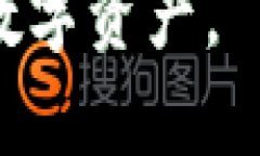 如何安全下载和管理以太坊钱包地址以太坊, 钱包