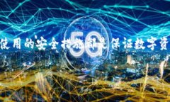 在这里，我将为您提供一