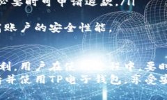   怎样申请TP电子钱包？详