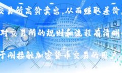 冷钱包搬砖是指在加密货