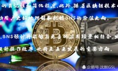 冷钱包中的BNS是什么？详解与应用/冷钱包,BNS,加