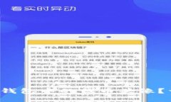  如何自定义TP钱包中的代币头像？详细指南与技