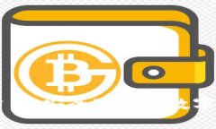 比特派官网首页：安全可