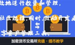   TP钱包：火币链上的最佳选择 /  guanjianci TP钱包