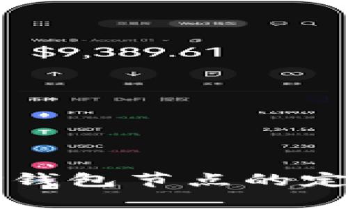 深入解析TP钱包节点的定义及其功能