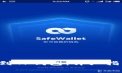 : 如何将NFT转移到TP钱包：详细指南与常见问题解