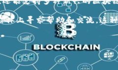 :品味TP钱包更改：如何安