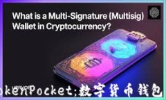 从抹茶到TokenPocket：数字货